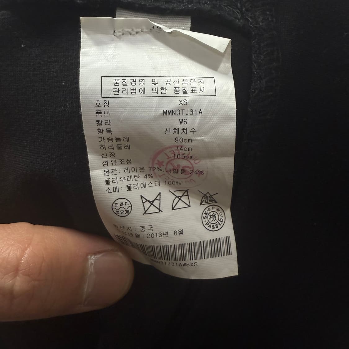 클럽 모나코 퀄팅 봄버 자켓 상품이미지4