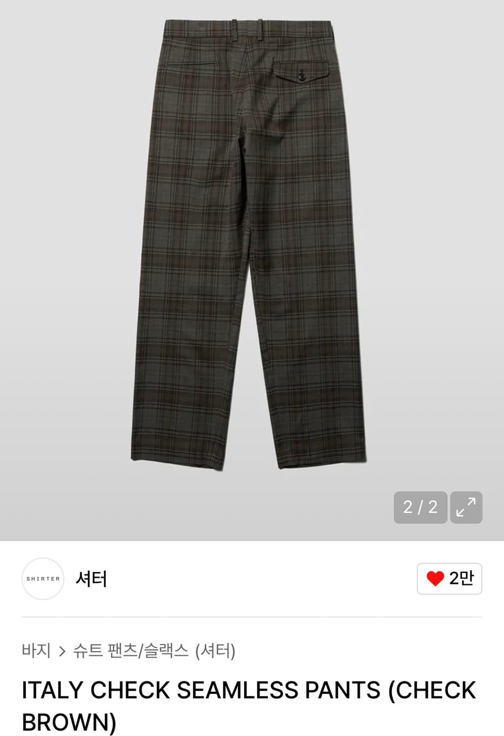 셔터 이탈리 체크 슬랙스 브라운 S 상품이미지2