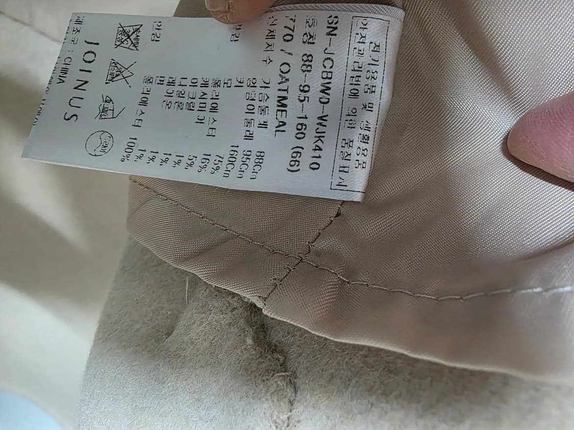 조이너스 모 캐시미어 코트 상품이미지5