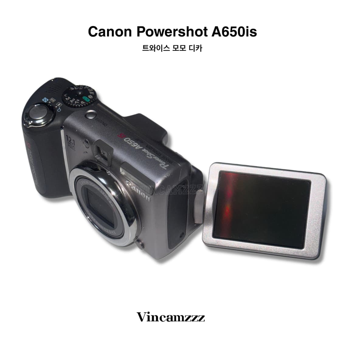 [모모 디카] Canon 캐논 powershot 파워샷 A650is 상품이미지8