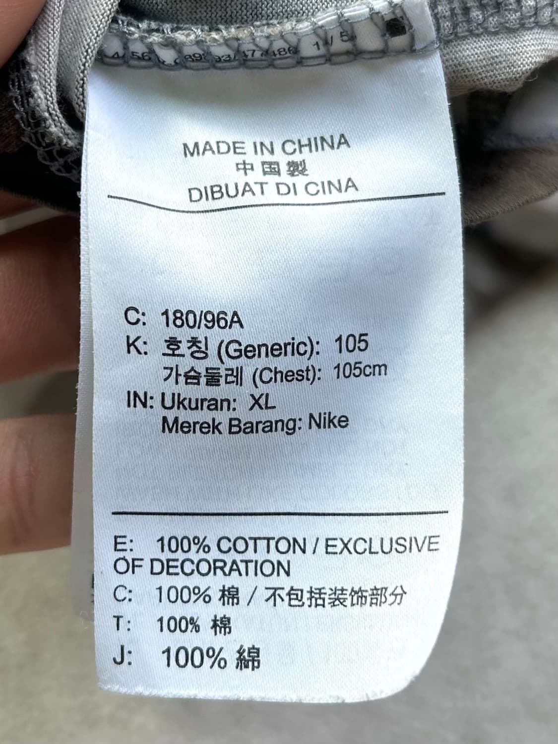 나이키 카모 반팔 머슬핏 빈티지 XL 105 상품이미지5