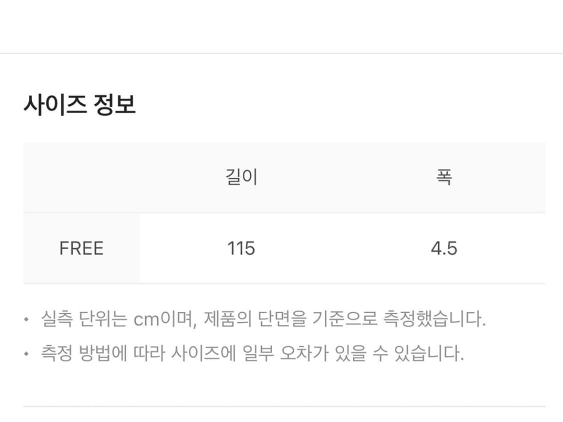 베이컨트 아카이브 린가나 오링 체인벨트 블랙 상품이미지4