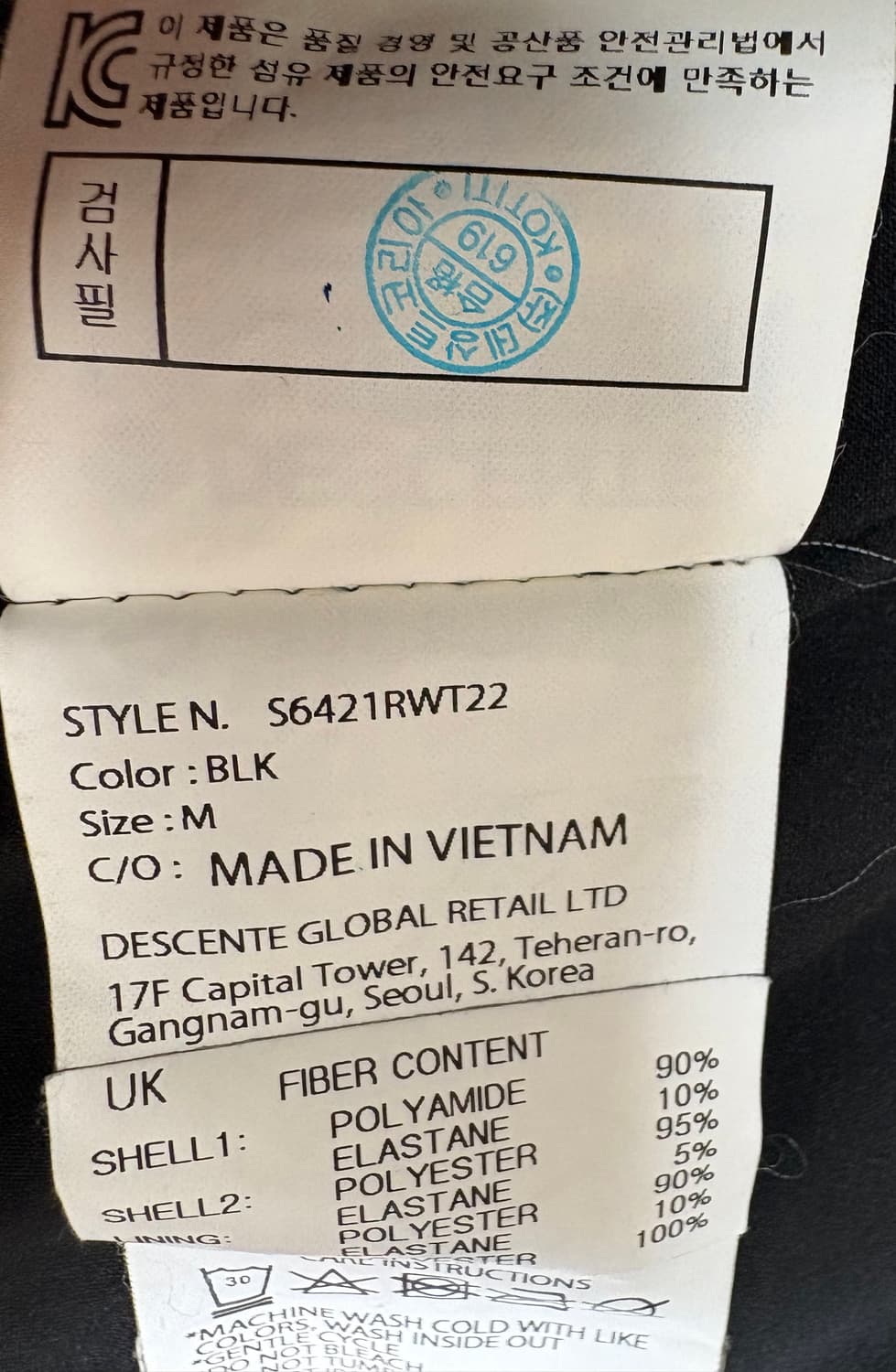 데상트 경량패딩 F360 러닝 자켓 상품이미지8