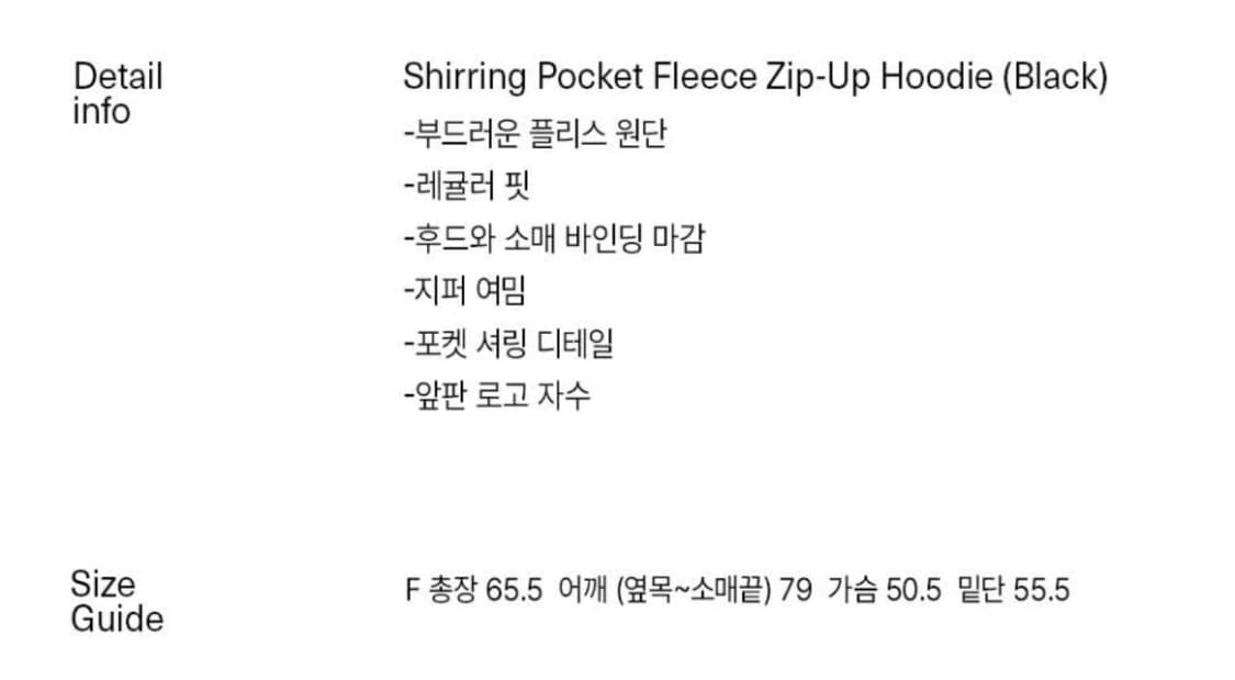 엔조블루스 셔링 포켓 플리스 집업 후디 상품이미지3