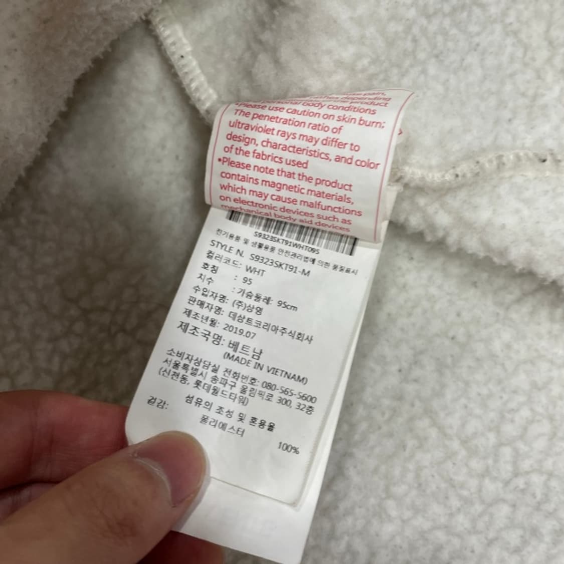 95 데상트 아우디 후리스 상품이미지5