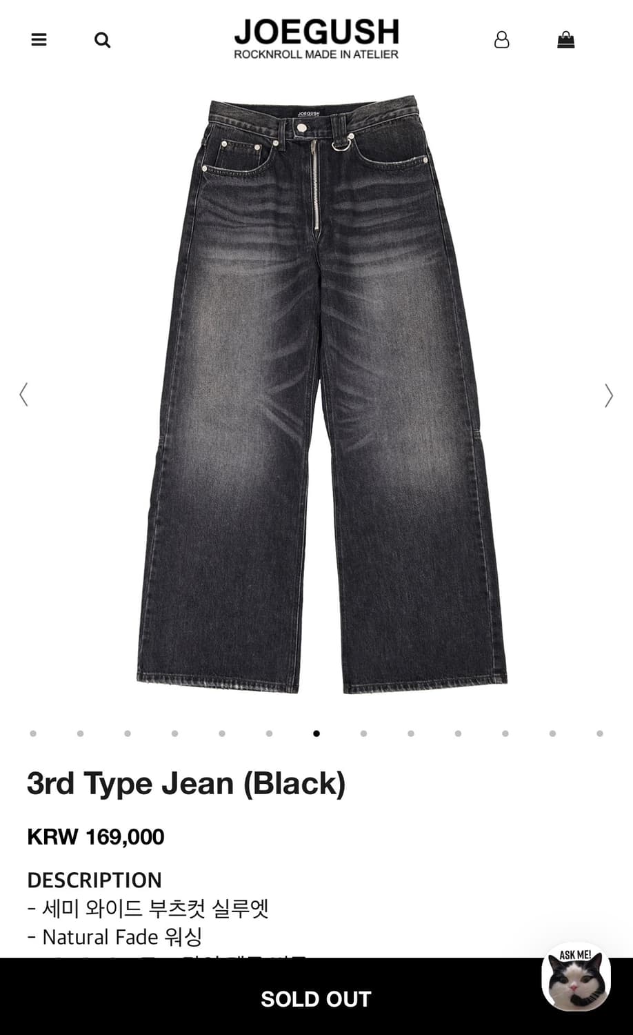 새상품) 조거쉬 3rd Type Jean (Black) S 상품이미지2