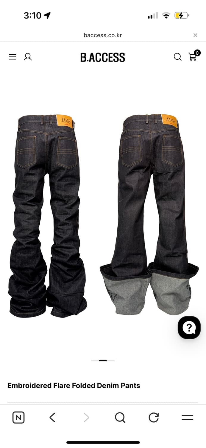 dragon flare denim pants 상품이미지2