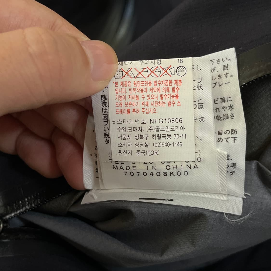 노스페이스 세미크롭 신형 고어텍스 자켓 상품이미지8