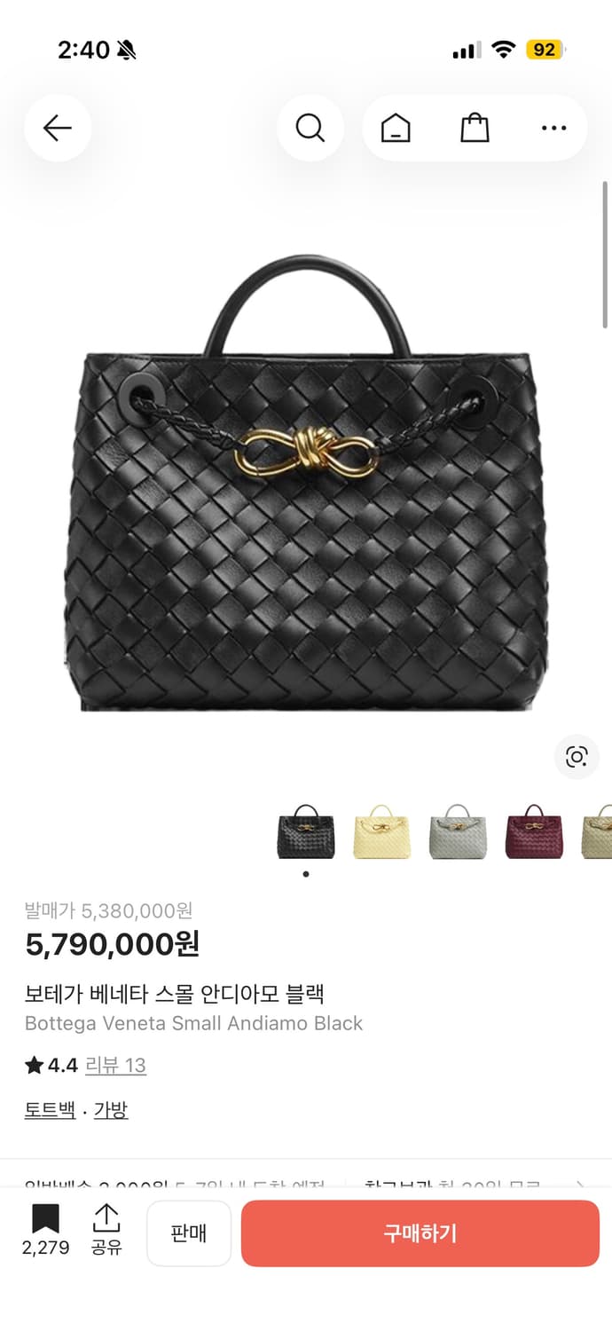 (새상품) 보테가베네타 안디아모 블랙 금장 스몰 팝니다 상품이미지1