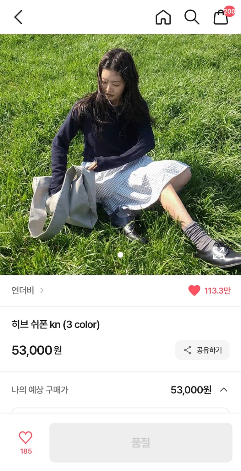 [새상품] 언더비 쉬폰 레이어드 니트 (옷장정리) 상품이미지2