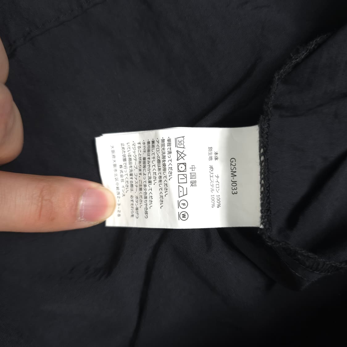 그라미치 나일론 캠프 반팔셔츠 블랙 (L) 상품이미지5