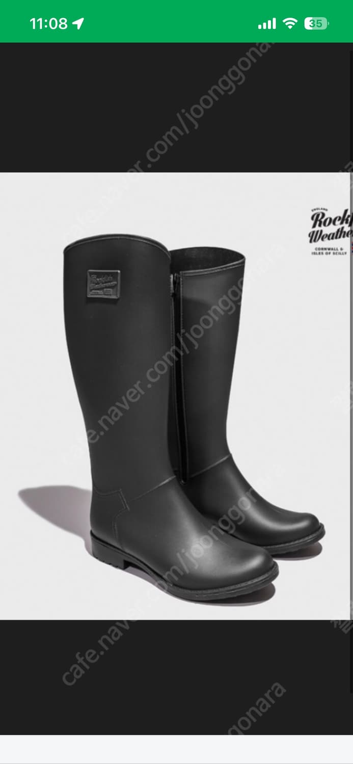 락피쉬 다니엘 웰링턴 레인 부츠 245 상품이미지2