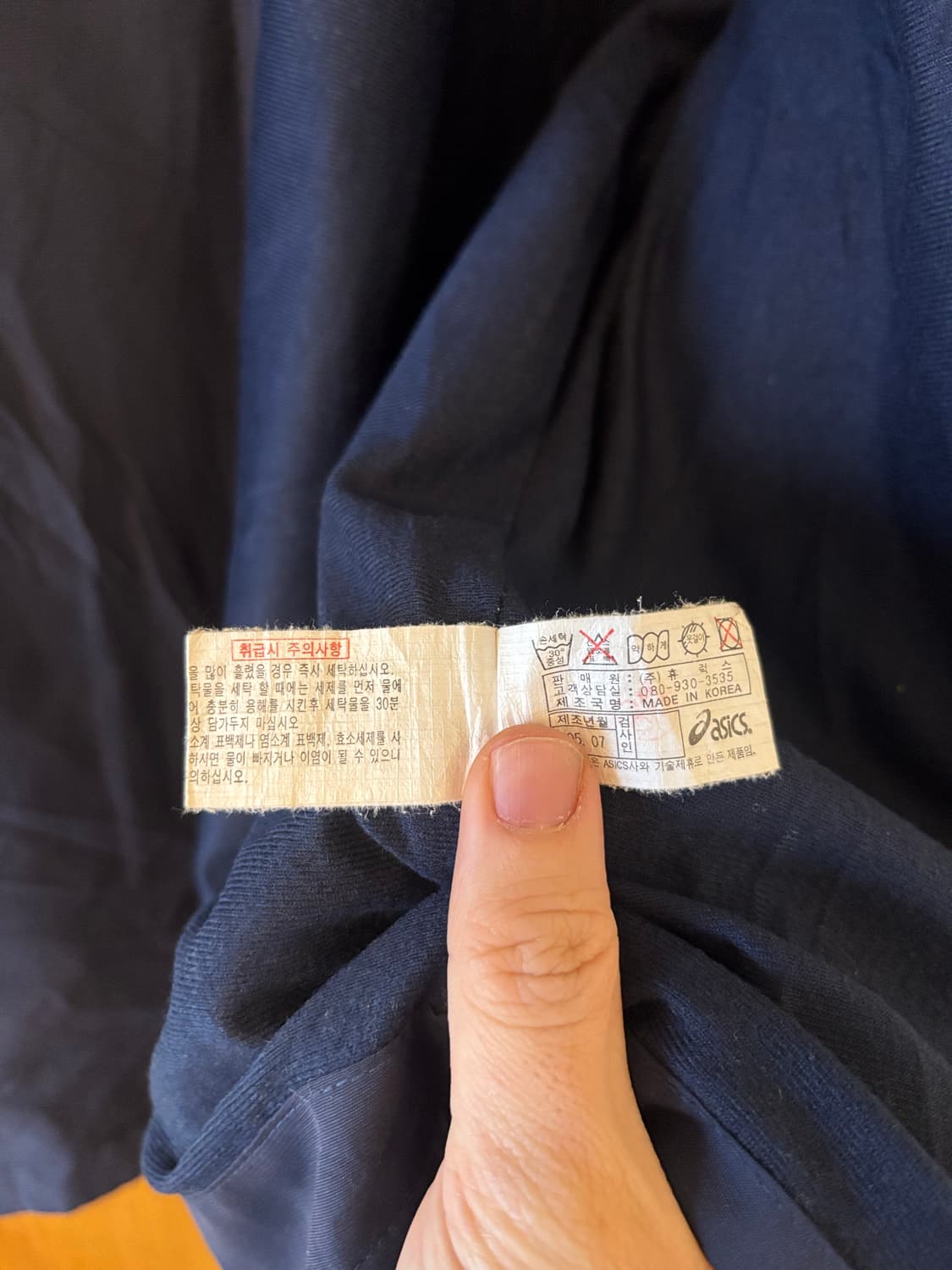 아식스 올드스쿨 네이비 바람막이 자켓 상품이미지5