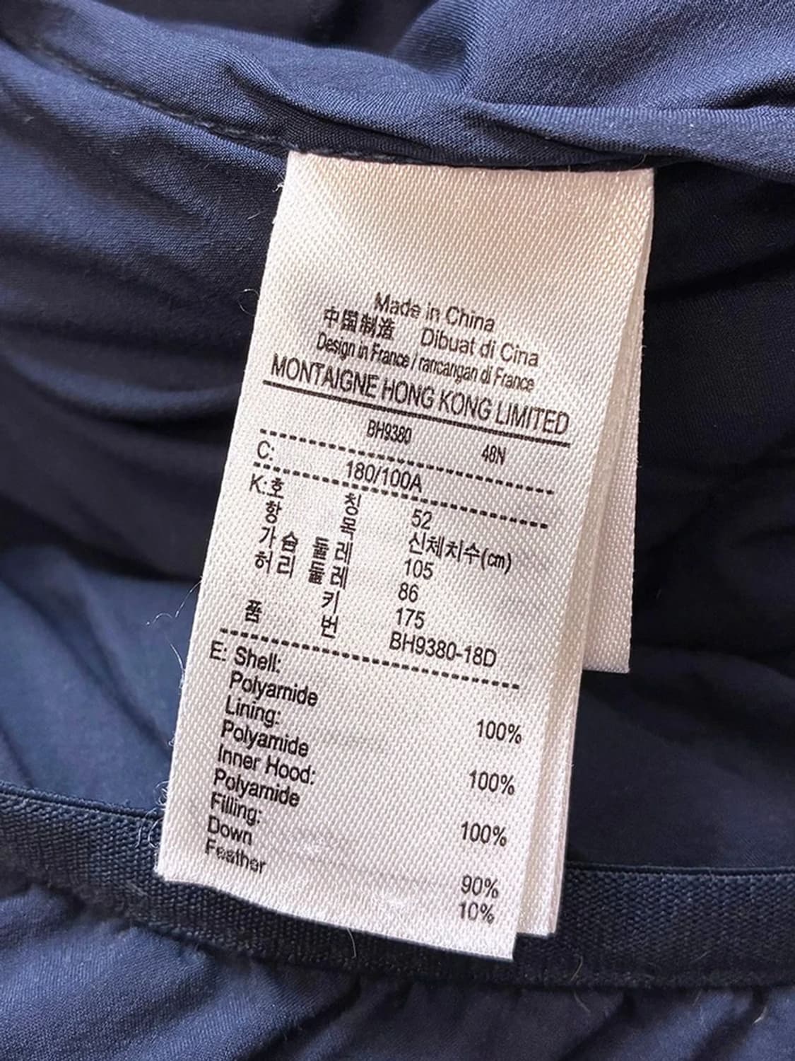 라코스테 덕다운 로고 푸퍼 패딩 PN5467 상품이미지7