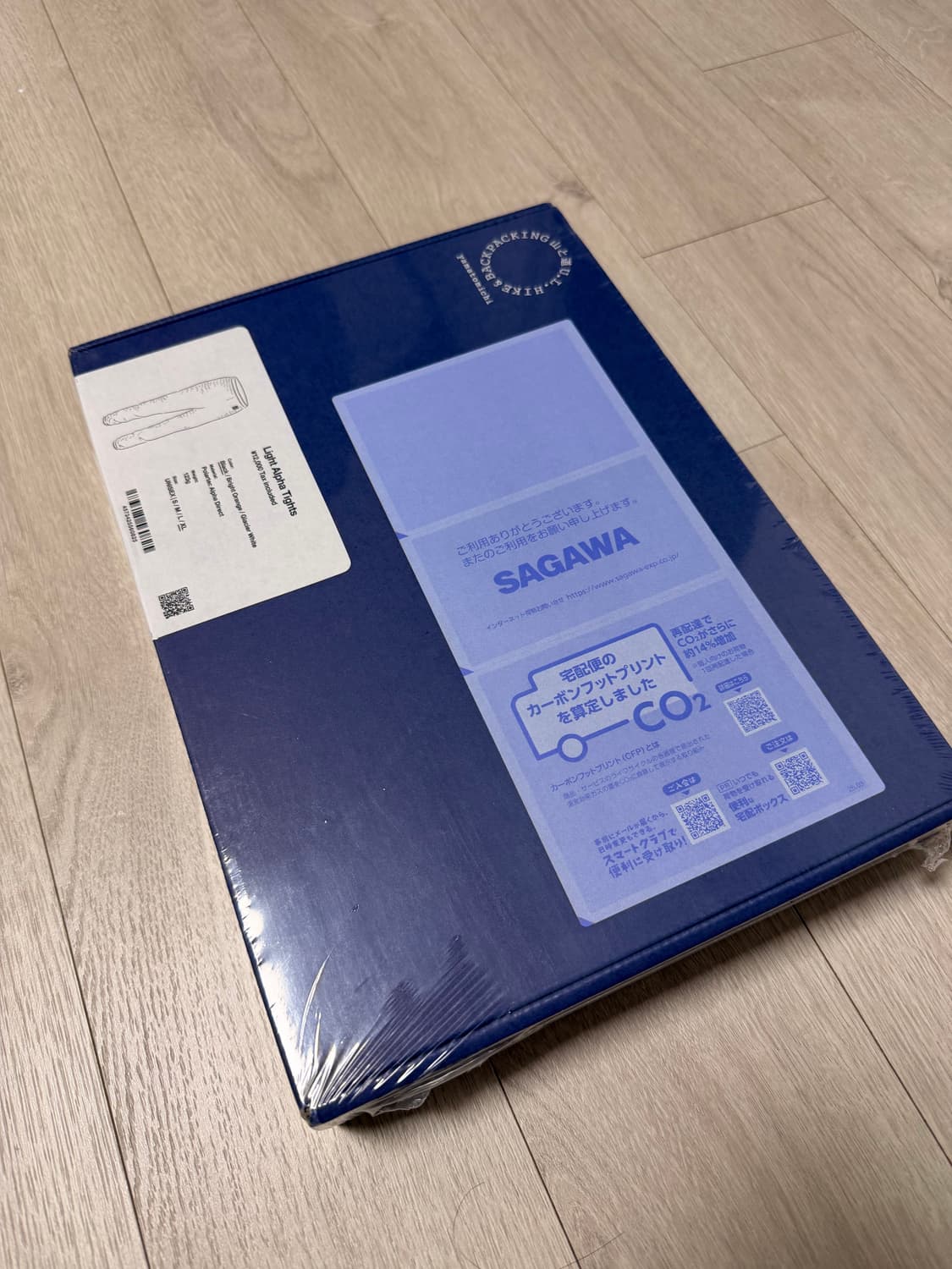 새상품 야마토미치 알파타이즈 일본 등산 블랙 XL 상품이미지1