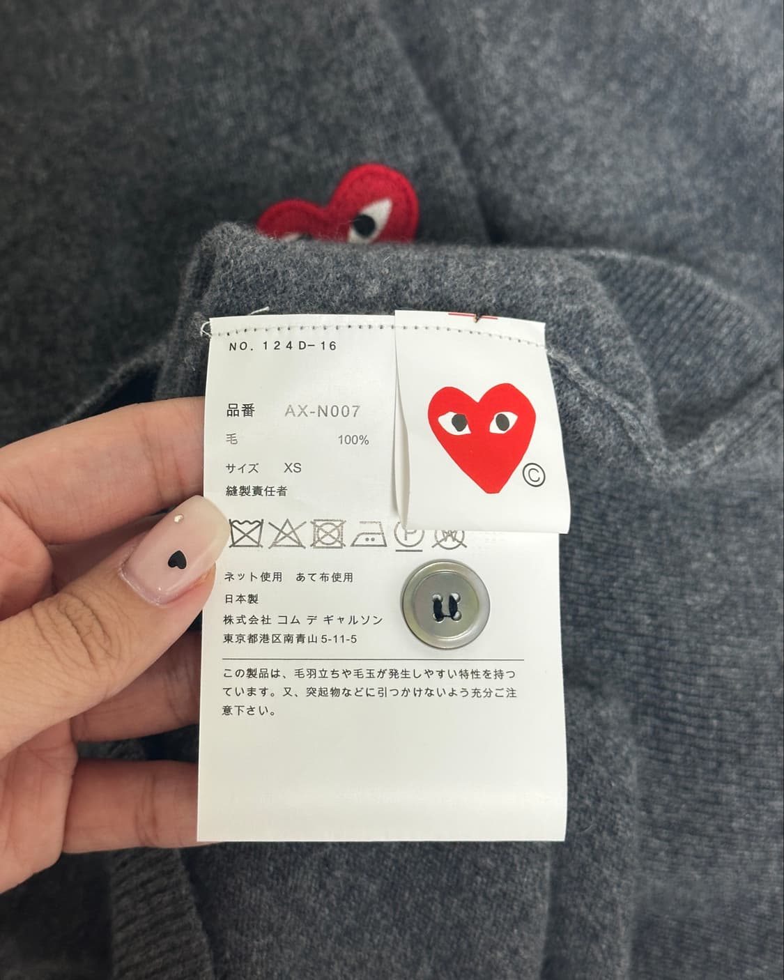 정품 꼼데가르송 가디건 챠콜 그레이 레드 와펜 XS (새상품) 상품이미지3