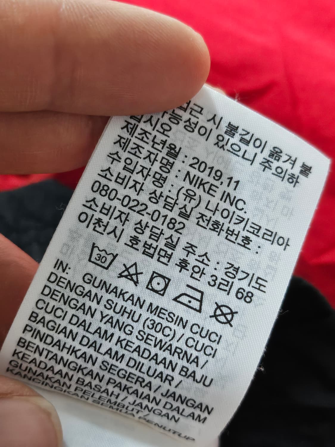 나이키 더블스우시 y2k 윈드러너 바람막이 XXL 상품이미지5