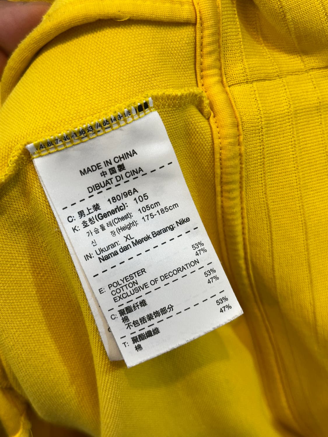나이키 브라질 트랙탑 XL 상품이미지8