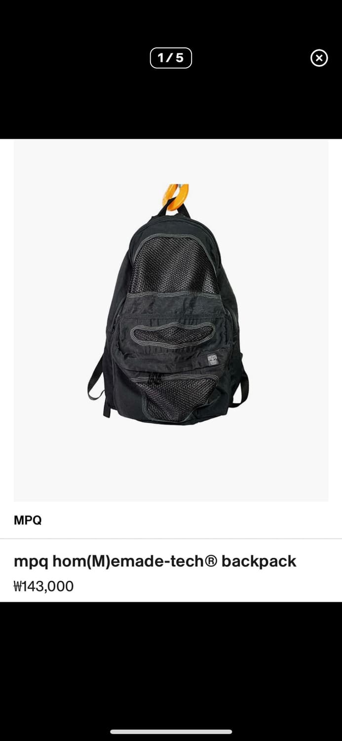 Mpq백팩 상품이미지1
