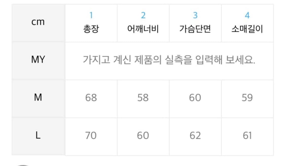 아모멘토 브라운 니트 상품이미지3