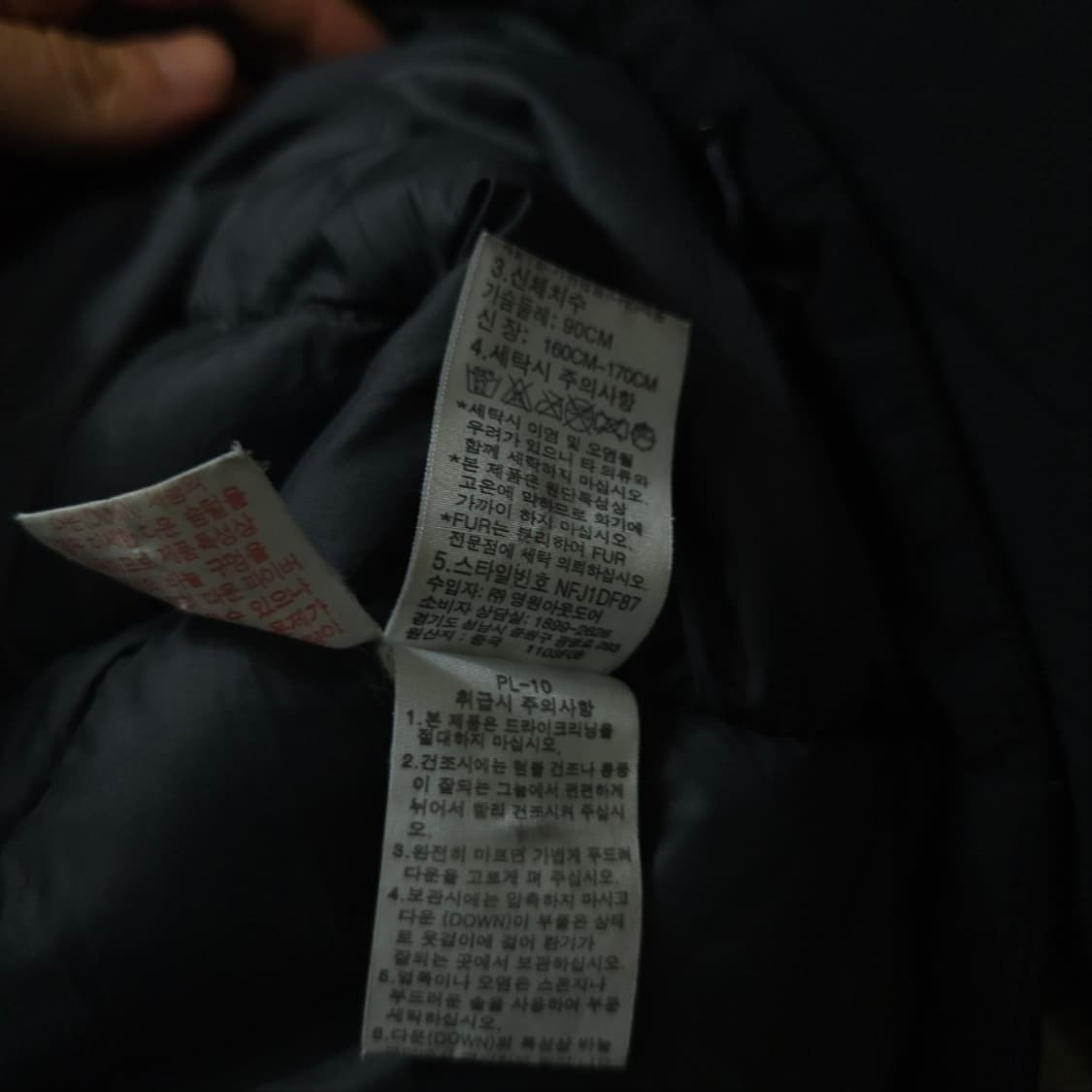 노스페이스 하프돔 다운 파카 L 상품이미지8