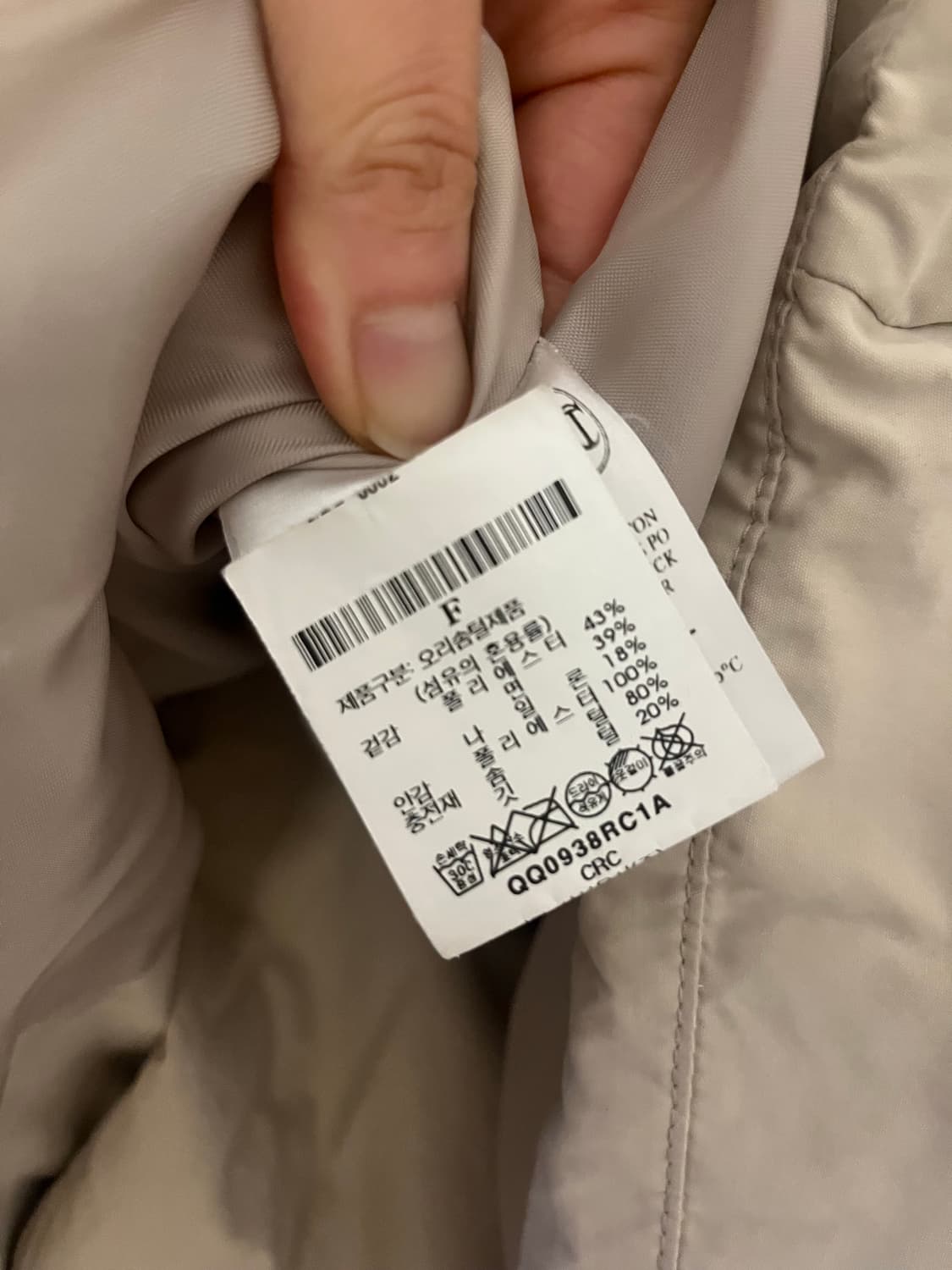 Recto 덕다운벨티드패딩 베이지 상품이미지6