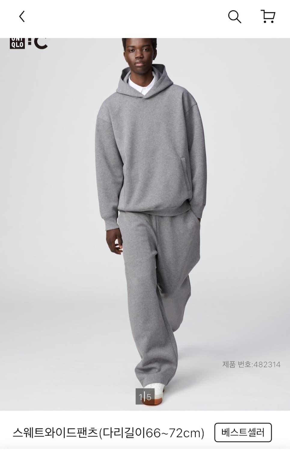 유니클로 스웨트와이드팬츠 05그레이 L 상품이미지1