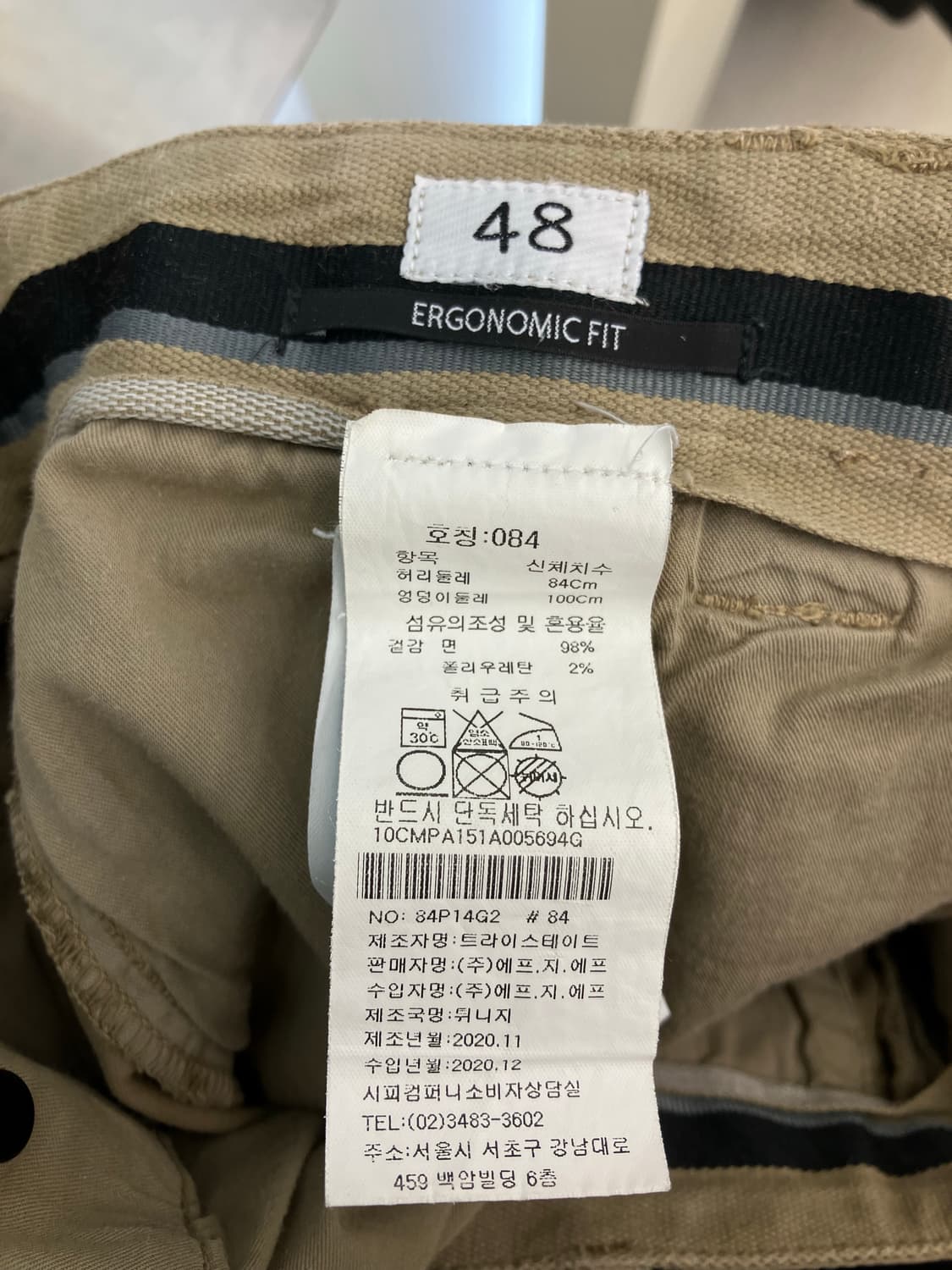 CP company 카고팬츠 브라운 상품이미지5