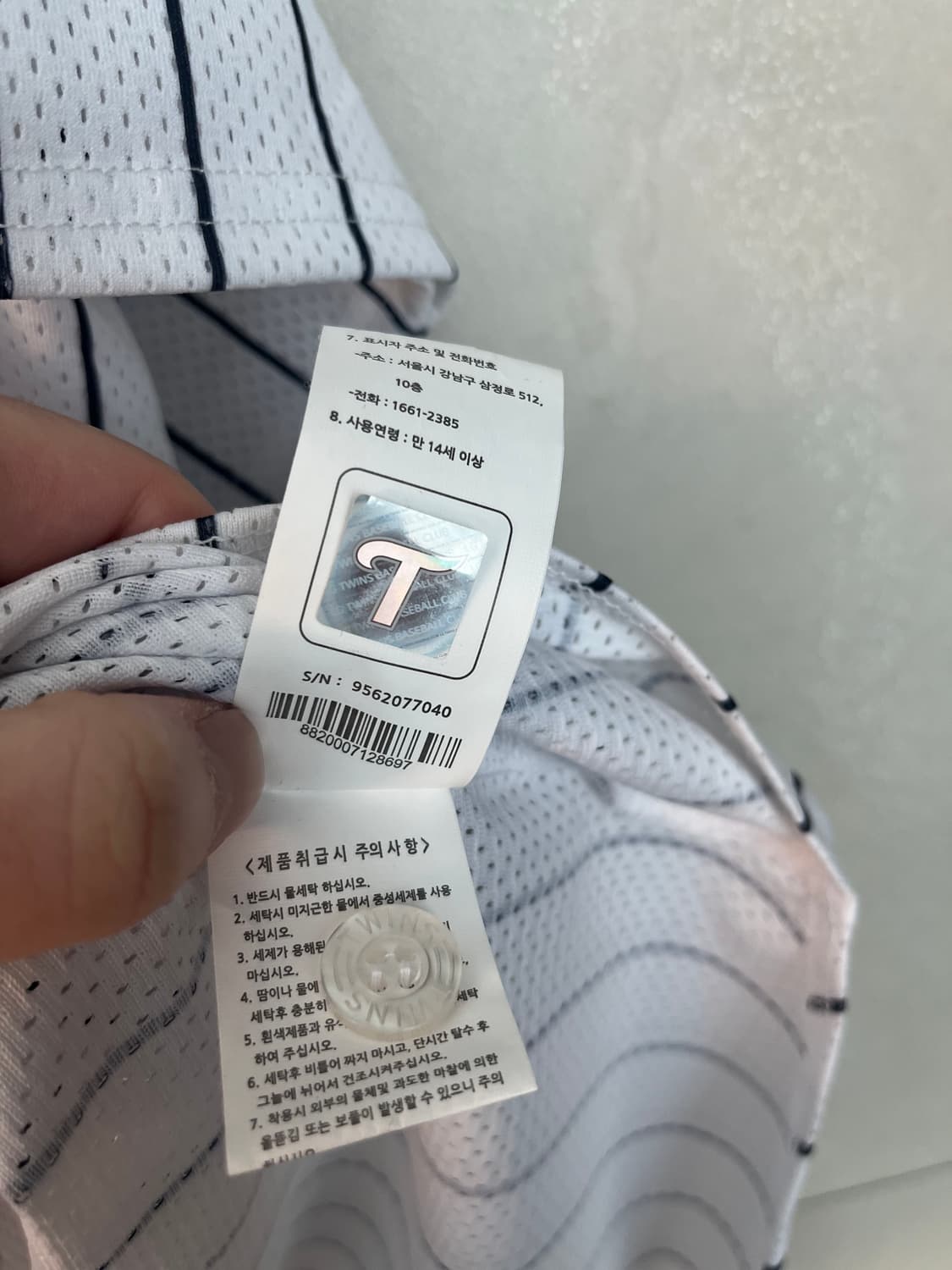 [2XL] LG 엘지트윈스 노마킹 홈 유니폼 상품이미지6