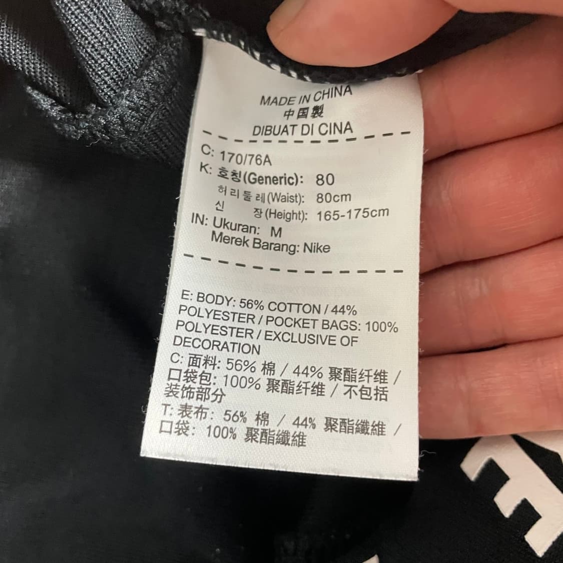 [M] 나이키 조거팬츠 (허리밴드형27-31) 상품이미지5