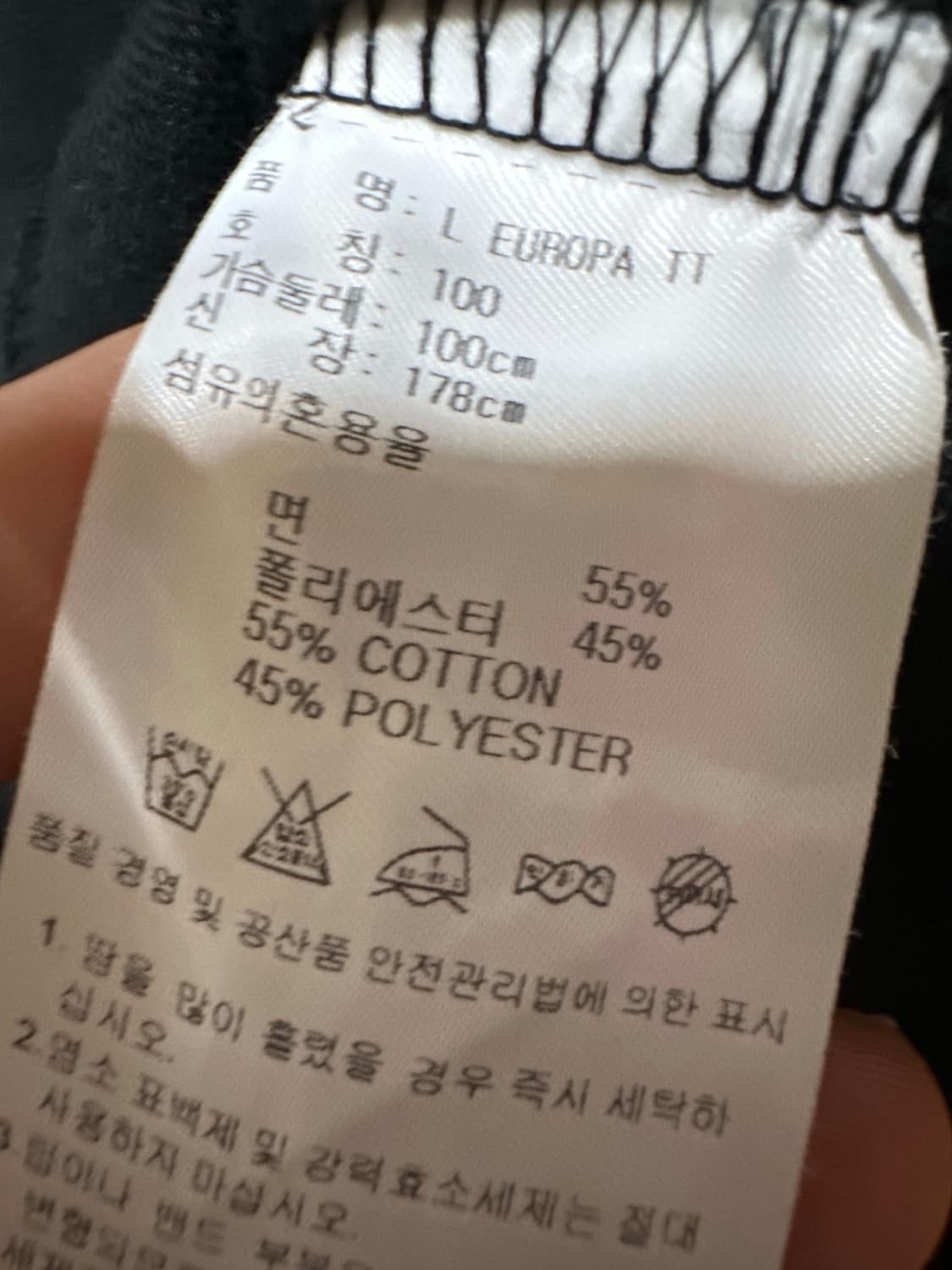 아디다스 져지 아디다스 유로파 블랙 트랙탑 파이어버드 불꽃져지 집업 상품이미지5