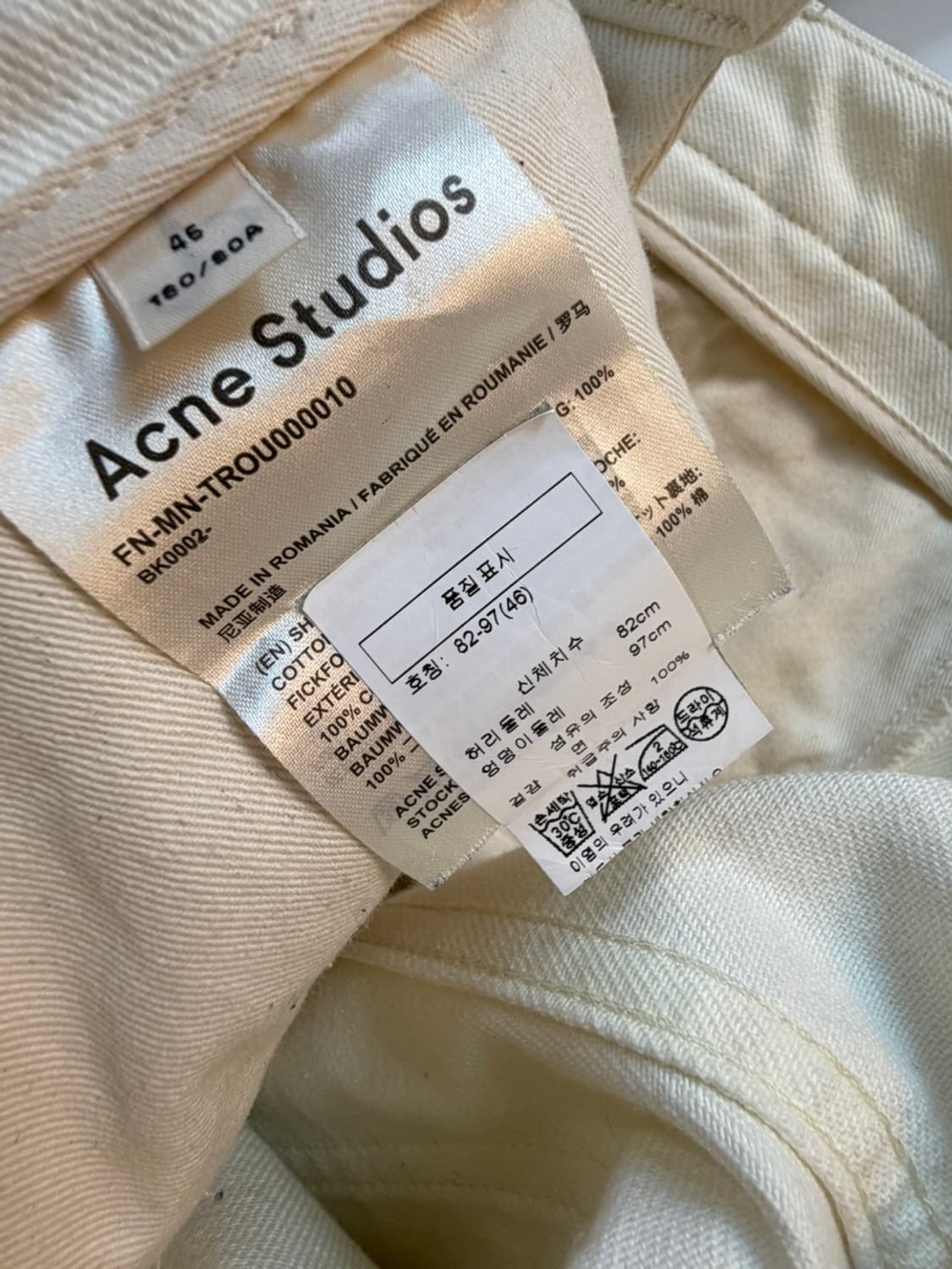 아크네 스튜디오 트윌 팬츠  상품이미지7