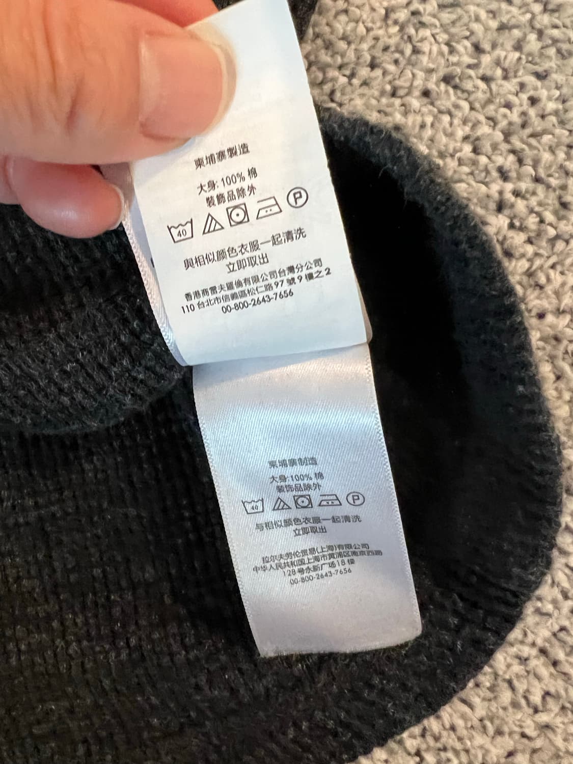 폴로 랄프로렌 상품이미지7