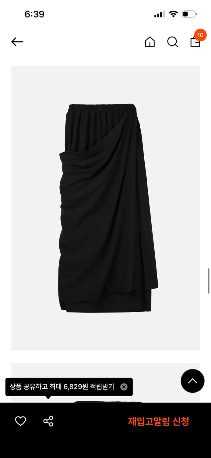 세릭 drape long skirt 블랙 상품이미지1