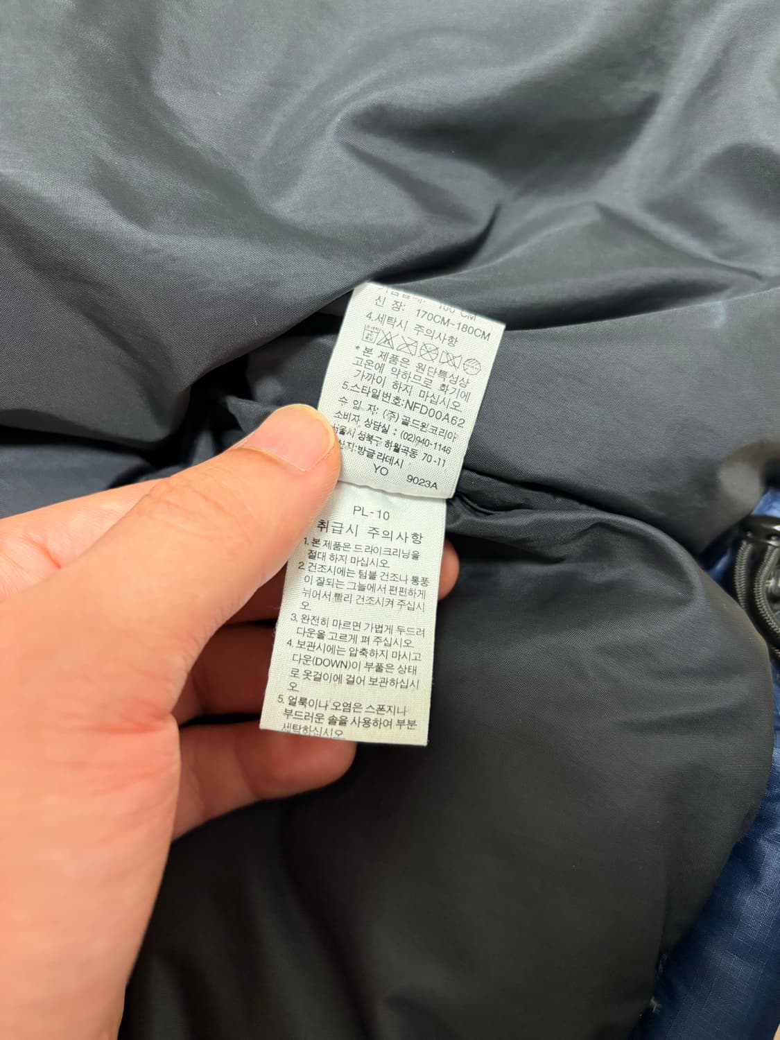 노스페이스 700 눕시 네이비 L(100) 상품이미지10