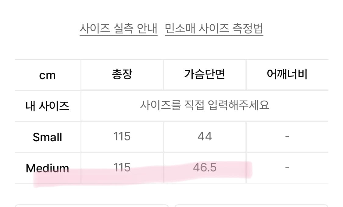 JCHUNG 22년 제이청 튜린 드레스 슬립 원피스 슬리브리스 민소매나시 상품이미지2