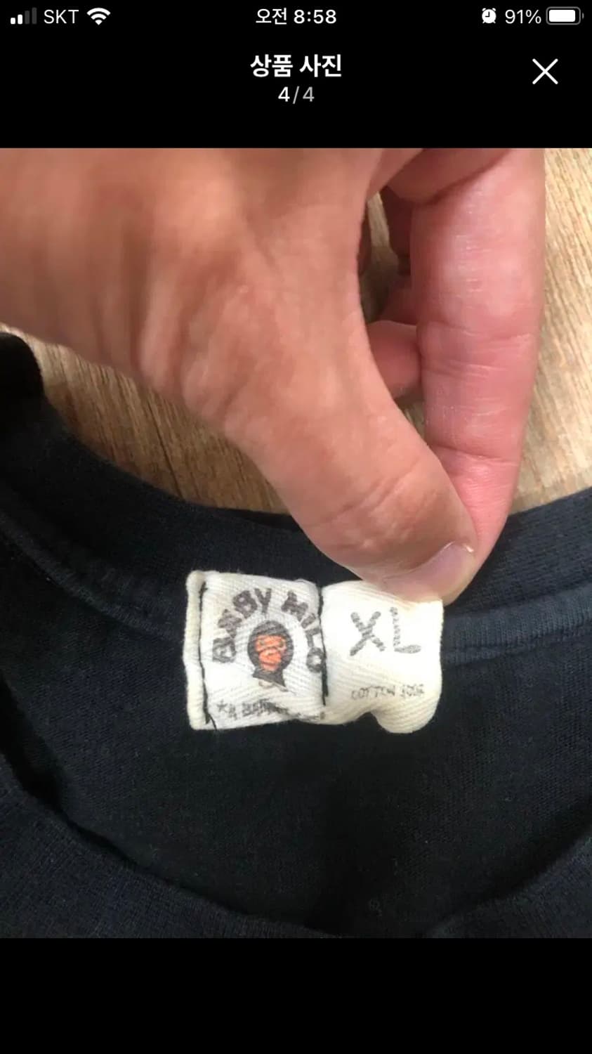 베이비마일로 베이프 반팔티셔츠 xl 상품이미지4