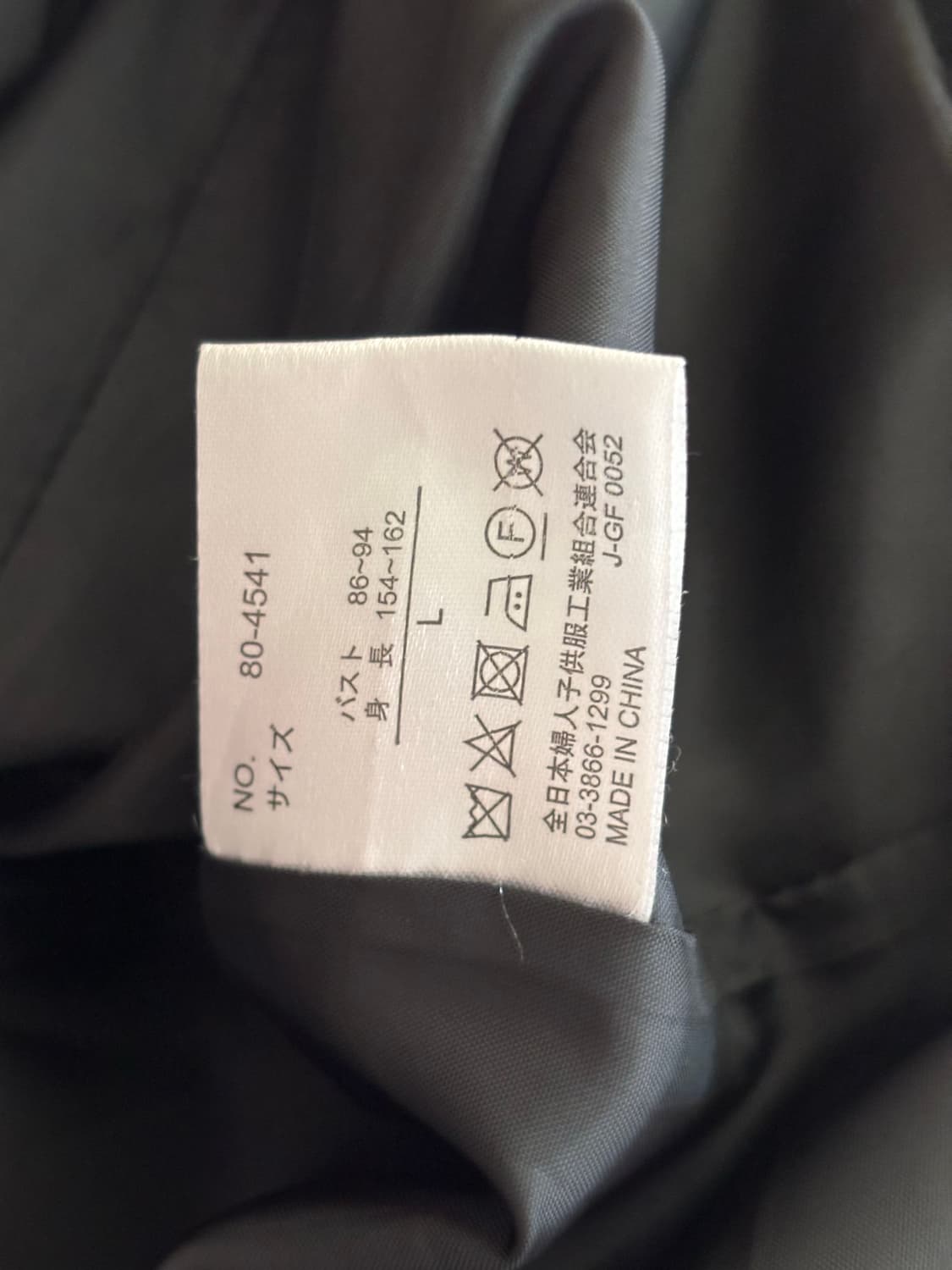 모리걸) 둥근카라 모직 블랙자켓 상품이미지4