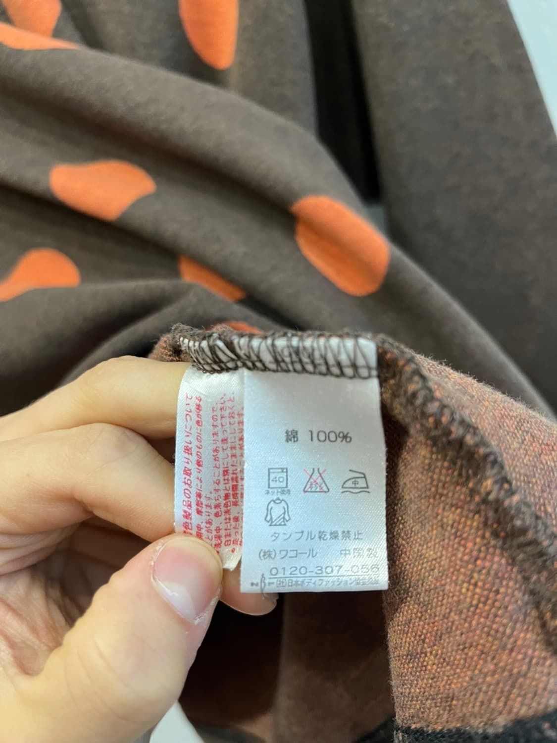 ATSUKO MATANO 도트 롱슬리브  상품이미지6