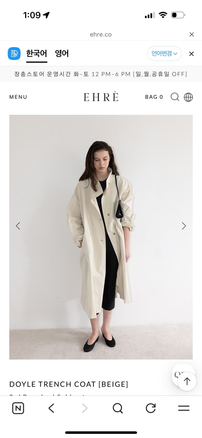 Ehre DOYLE TRENCH COAT BEIGE 상품이미지2