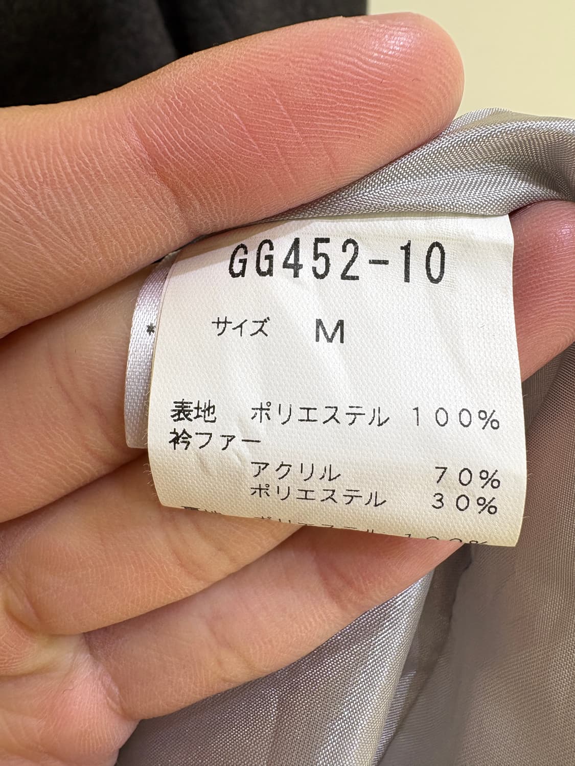 AXES FEMME 코트 상품이미지7