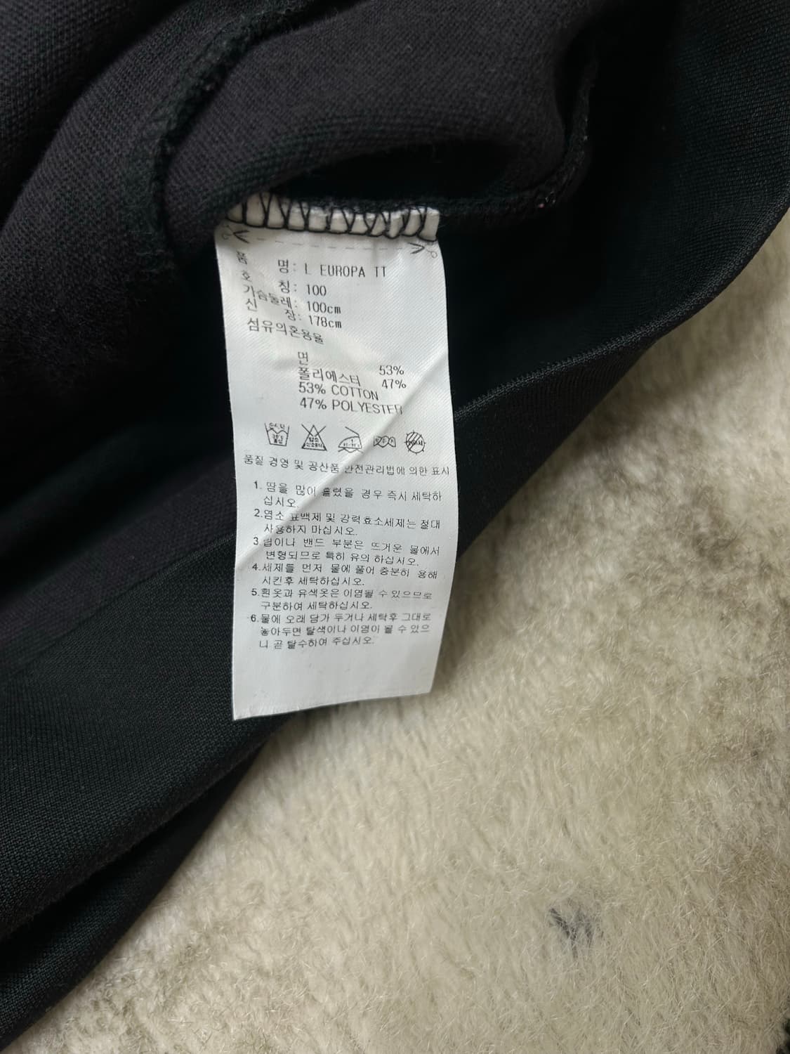 [L]아디다스 유로파 져지/블랙 상품이미지6