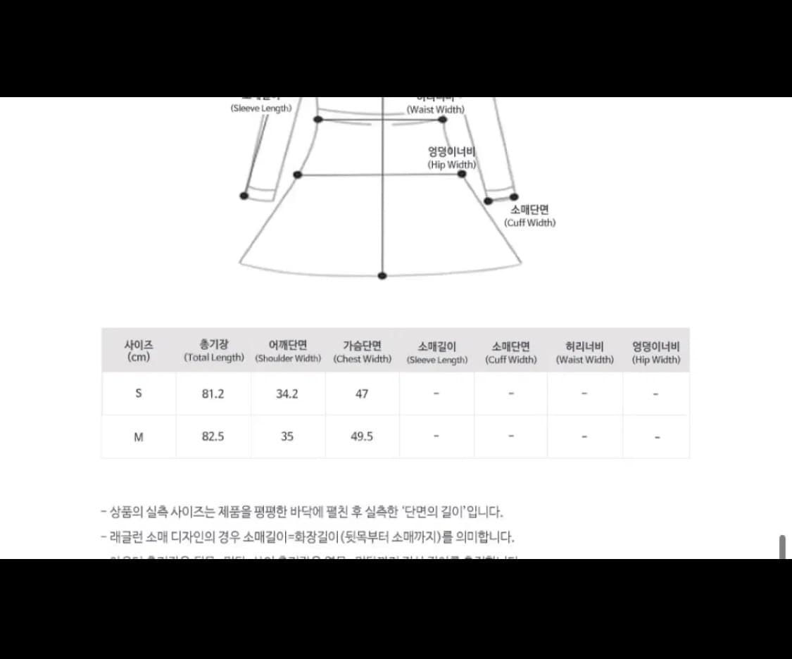 새상품)틸아이다이minimal hem frill detail dress 상품이미지3