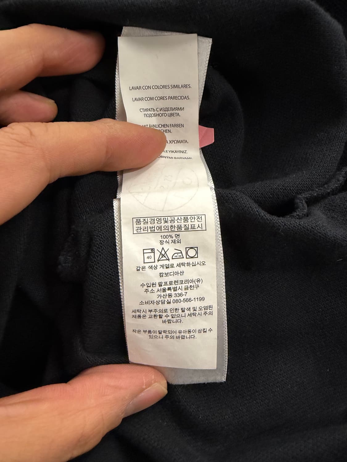 Polo Ralph Lauren long sleeve polo t L 상품이미지7