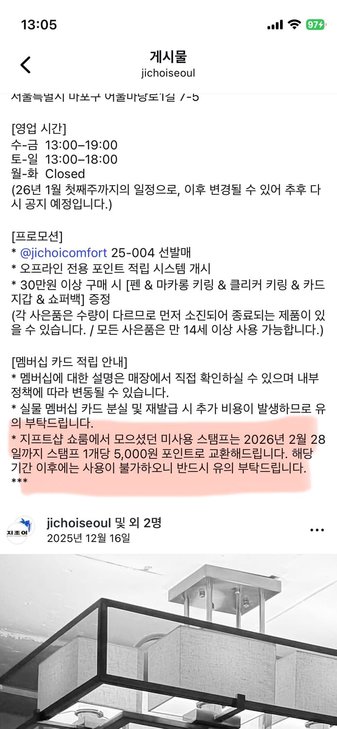 지초이 컴포트 지초이넷 기프트카드 35,000원 상품이미지3