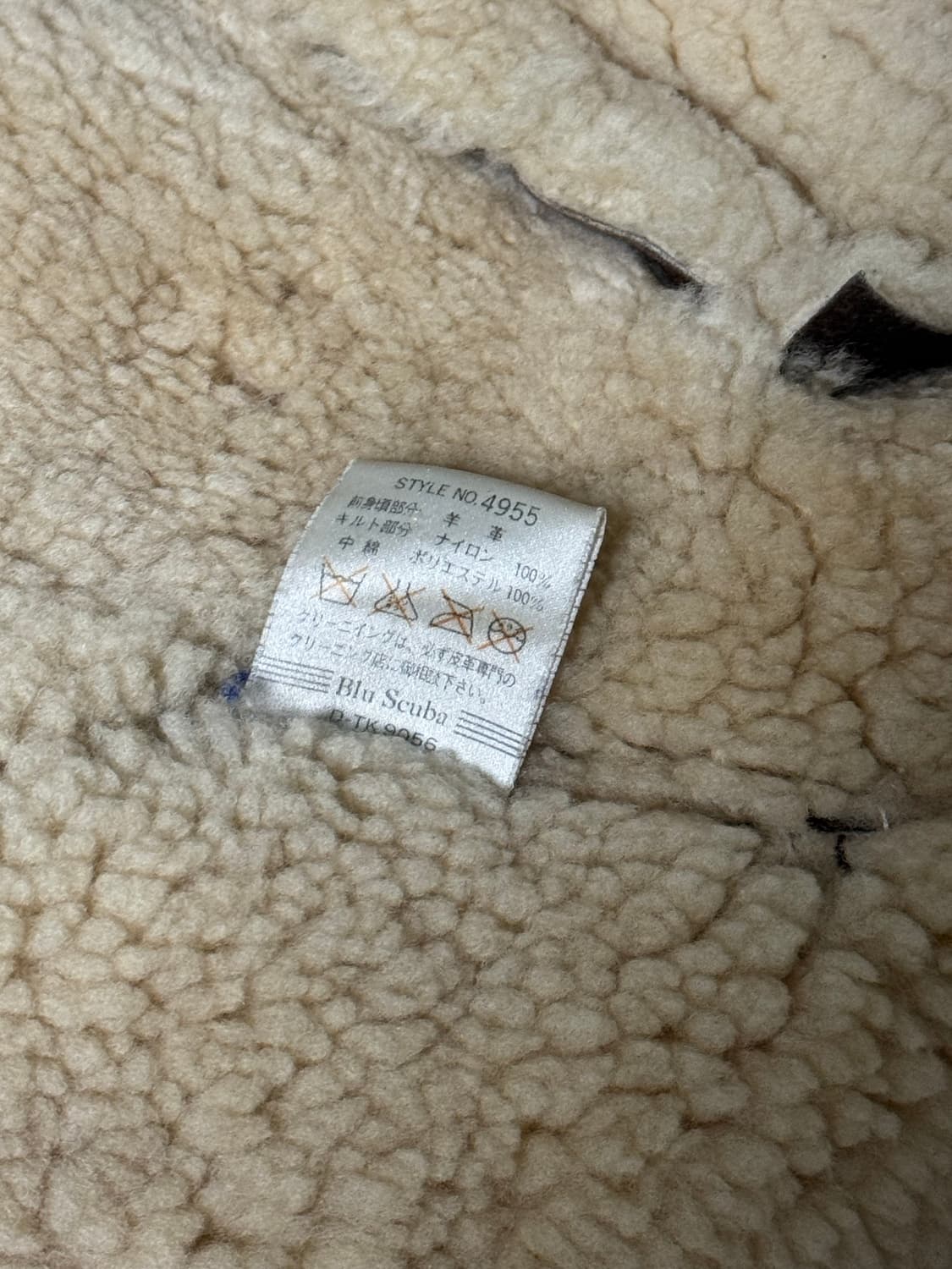 90s B-3 Mouton Jacket 무스탕 자켓 상품이미지7