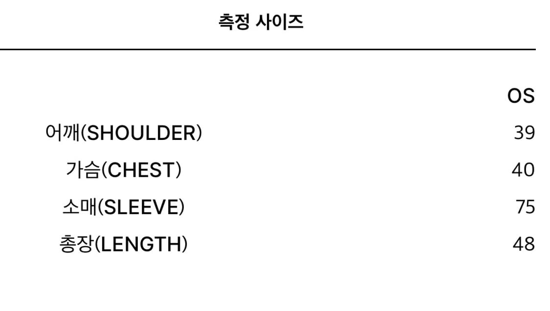 키묘 TANGLED SOFT HOOD TOP  상품이미지5
