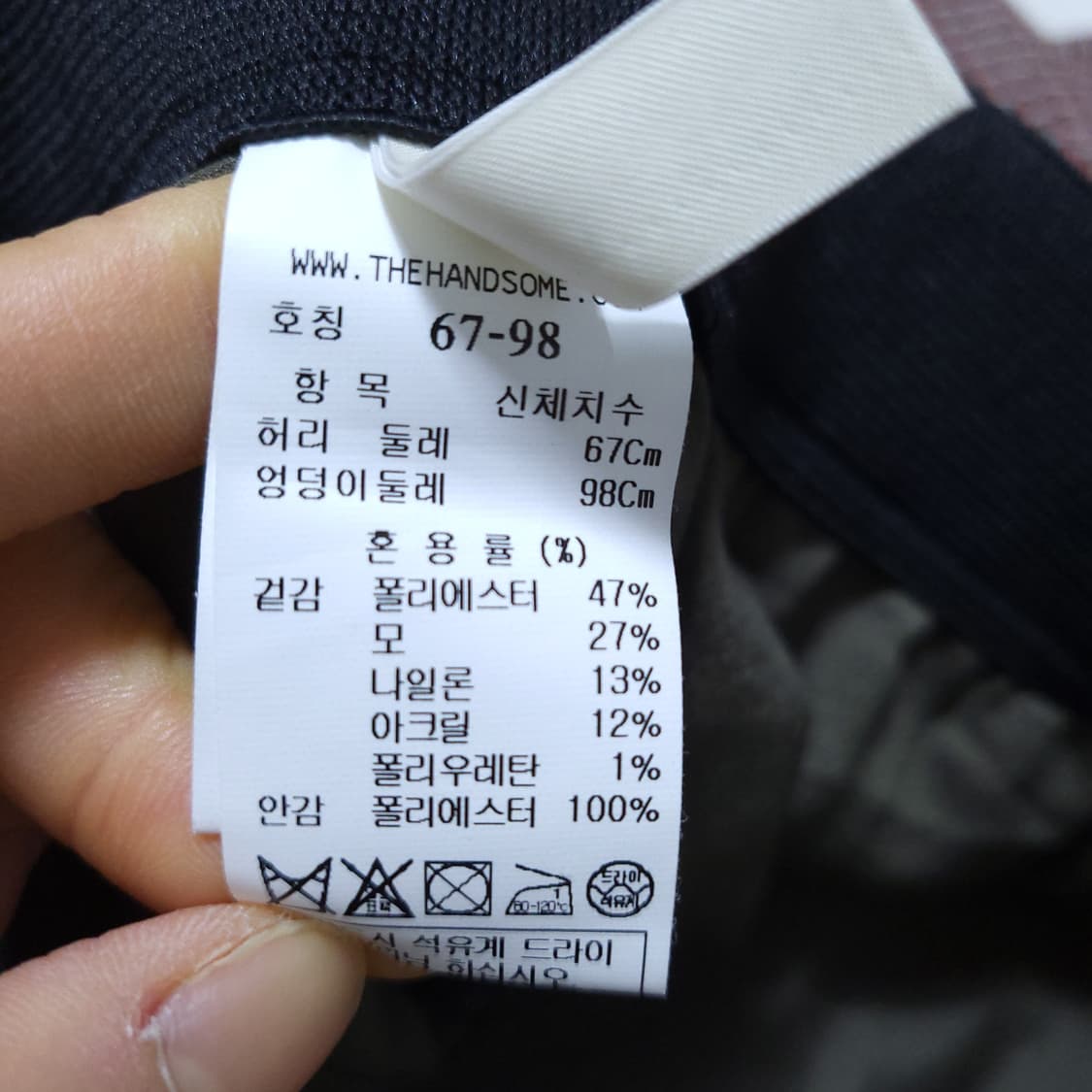 시스템 여성 울치마 S 0307 상품이미지6