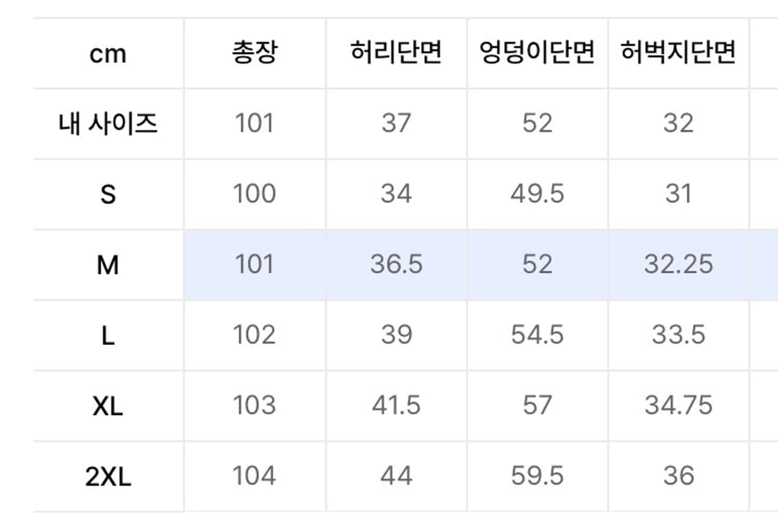 무탠다드 헤비웨이트 스웨트 팬츠 m 상품이미지3