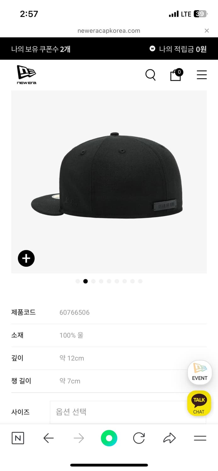 뉴에라 피어오브갓 59피프티 758 사이즈캡 블랙 상품이미지2